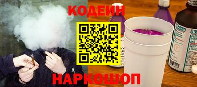 винт Славгород