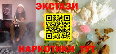 индика Сланцы