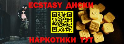 индика Сланцы