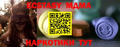 винт Славгород