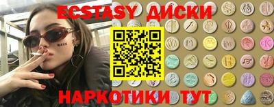 прущая мука Славянск-на-Кубани