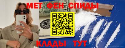 прущая мука Славянск-на-Кубани