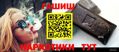 прущая мука Славянск-на-Кубани