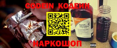 прущая мука Славянск-на-Кубани