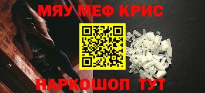 индика Сланцы