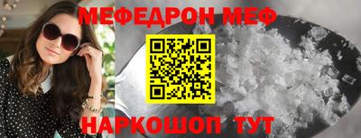 прущая мука Славянск-на-Кубани