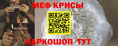 прущая мука Славянск-на-Кубани