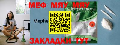 прущая мука Славянск-на-Кубани