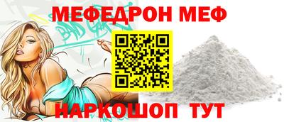 индика Сланцы
