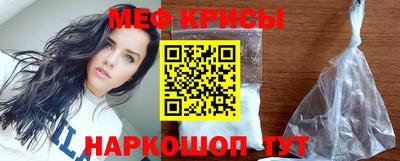 прущая мука Славянск-на-Кубани