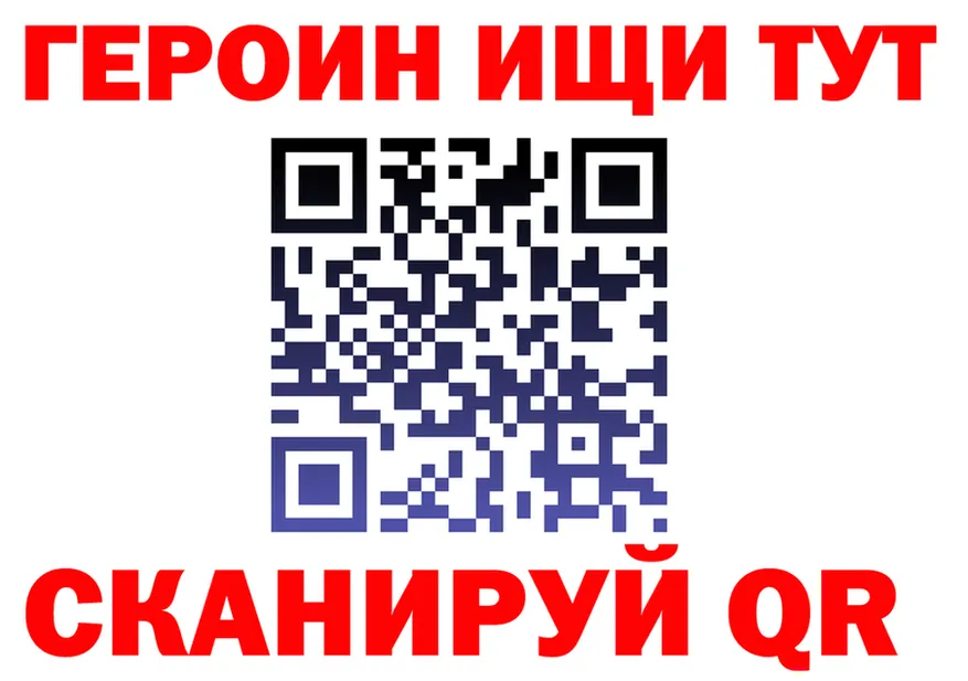 ГЕРОИН VHQ рабочий сайт даркнет blacksprut Ярославль