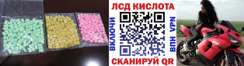 LSD-25 экстази ecstasy  KRAKEN сайт  Ярославль  закладки 