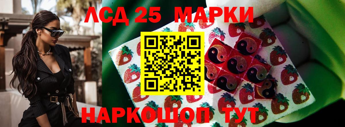 Ярославль  ЛСД экстази  Вход с VPN  ЛСД экстази кислота 