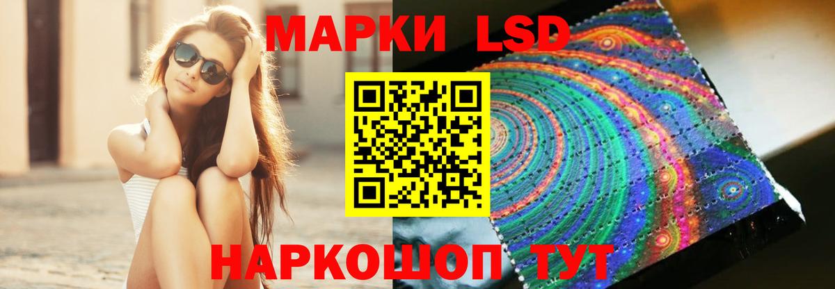 ЛСД экстази кислота Ярославль