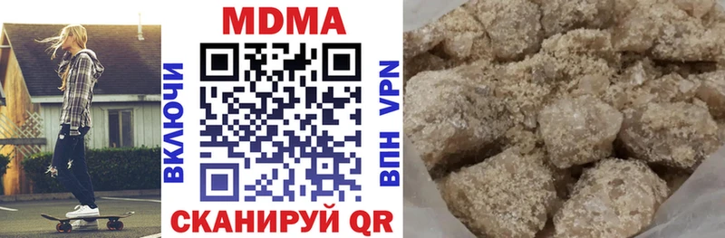 MDMA молли  дарк нет клад  Ярославль 