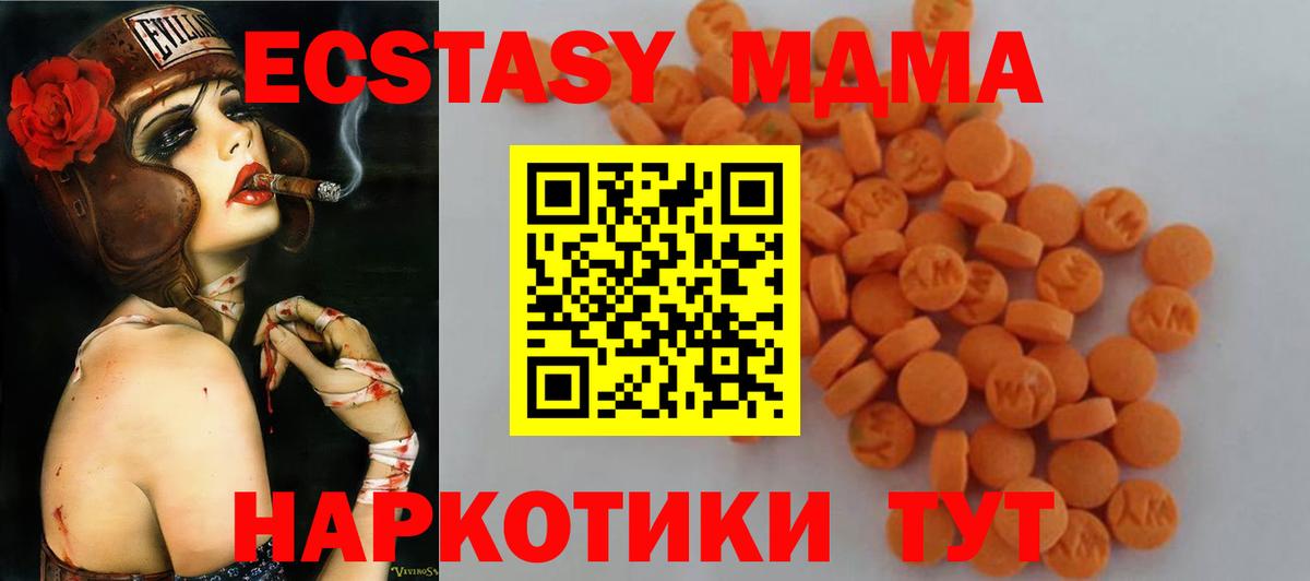 MDMA Molly Ярославль