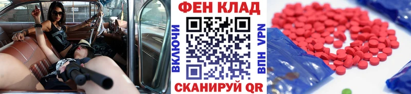 где купить наркотик  Ярославль  Первитин мет 