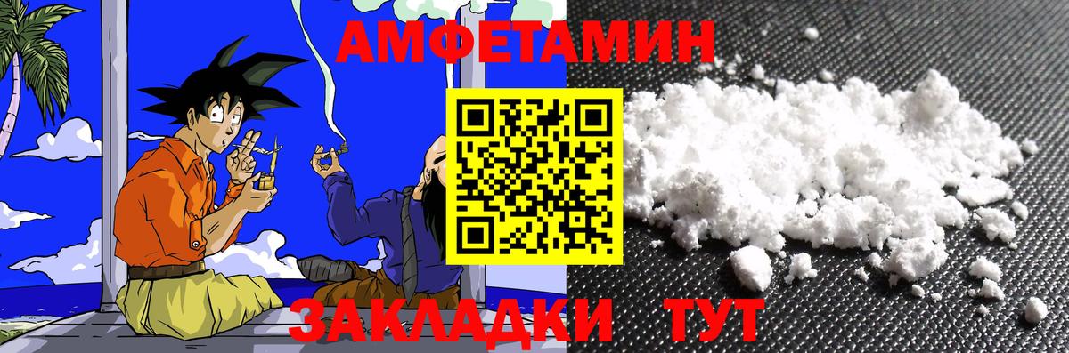 Метамфетамин кристалл  Вход с VPN  Ярославль 