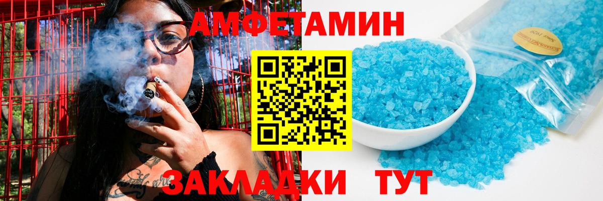 Первитин Декстрометамфетамин 99.9% Ярославль