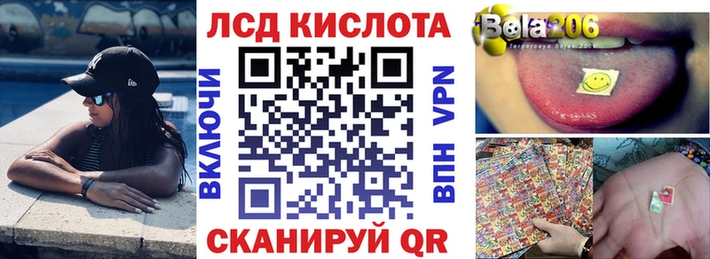 Марки 25I-NBOMe 1500мкг  MEGA ТОР  Ярославль 