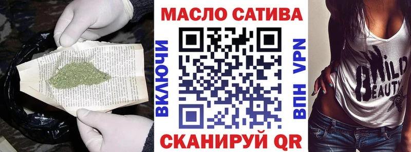 ТГК THC oil  где можно купить наркотик  Ярославль 