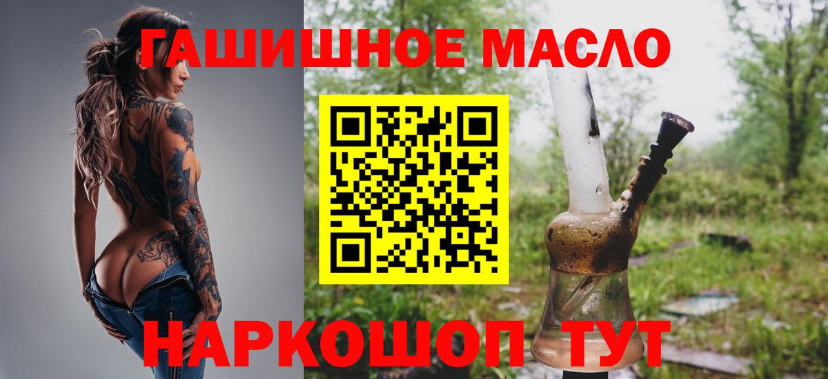 ТГК Wax Ярославль