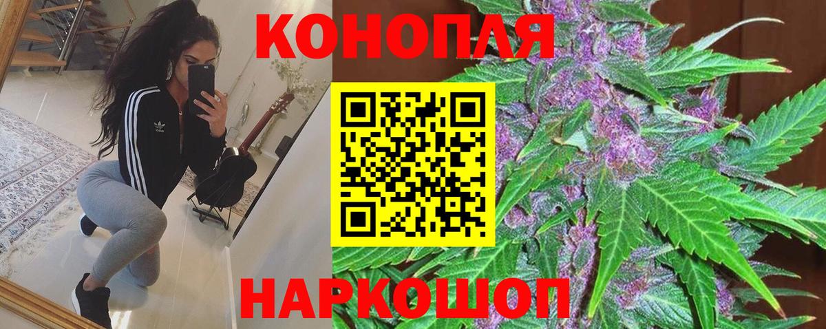 Шишки марихуана AK-47  Канабис планчик  Марихуана планчик  Вход с VPN  Бошки марихуана VHQ  Ярославль 